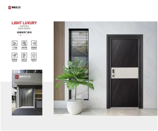 鋼亦美門業(yè)德式裝甲門：至臻品質(zhì)，高端之選