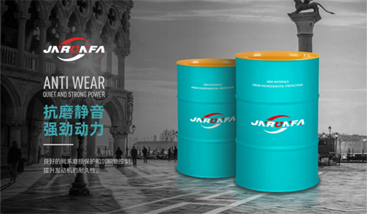 嘉能瑞芳潤滑油：雙碳目標下，大力促進工業(yè)低碳發(fā)展