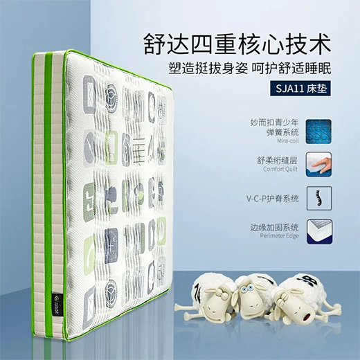 CIFF�Ϻ����չ |���_(d��)���|�����Ʒ��������˯������(j��)