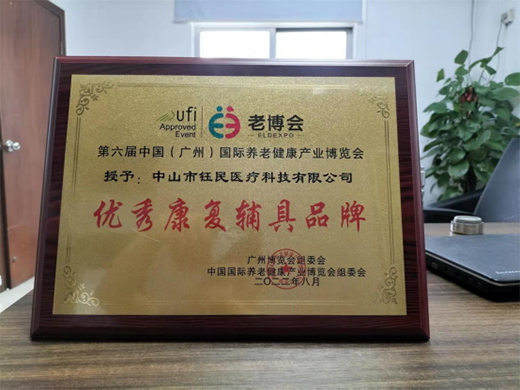 ����t(y��)���Ƽ������V���ϲ��� �����Ї��B(y��ng)�Ͻ����a(ch��n)�I(y��)���|(zh��)���l(f��)չ!