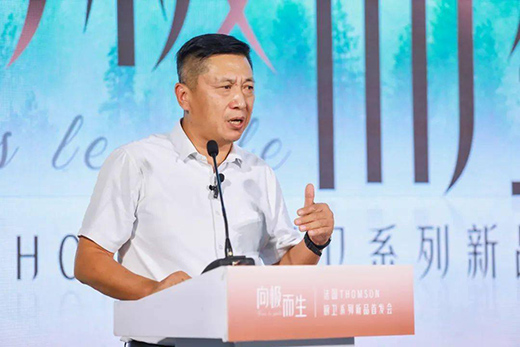 THOMSON�N�l(w��i)ϵ����Ʒ�l(f��)�����ڏV�|��ɽ�e��