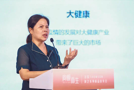 THOMSON�N�l(w��i)ϵ����Ʒ�l(f��)�����ڏV�|��ɽ�e��