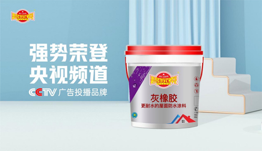 �̼�����ˮ�s����ҕ��Ӳ��Ʒ�ƌ����T�͸߹�r��!