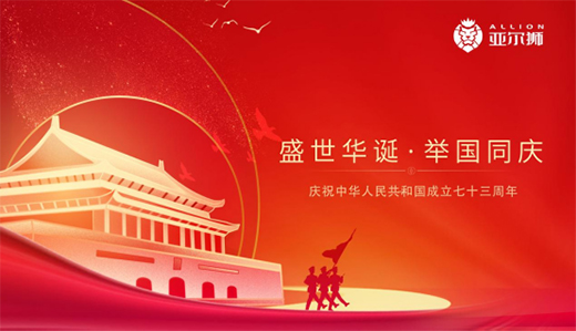 �����{�X��Ʒ���c��݋����(chu��ng)���̵䷶����������d