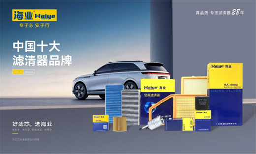 28�꽳�����������I(y��)�V�����ɹ��ϰ��Ї�ʮ��Ʒ�ơ�