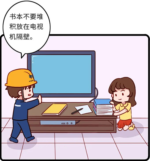 ��ȫ��� ����������