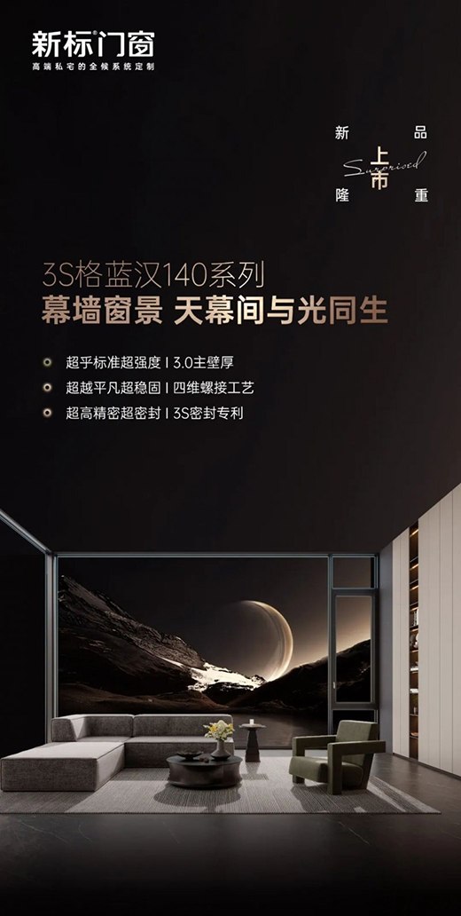 ��(bi��o)�T(m��n)����Ʒ|3S���{(l��n)�h140ϵ����Ʒ�|(zh��)���M(j��n)�A