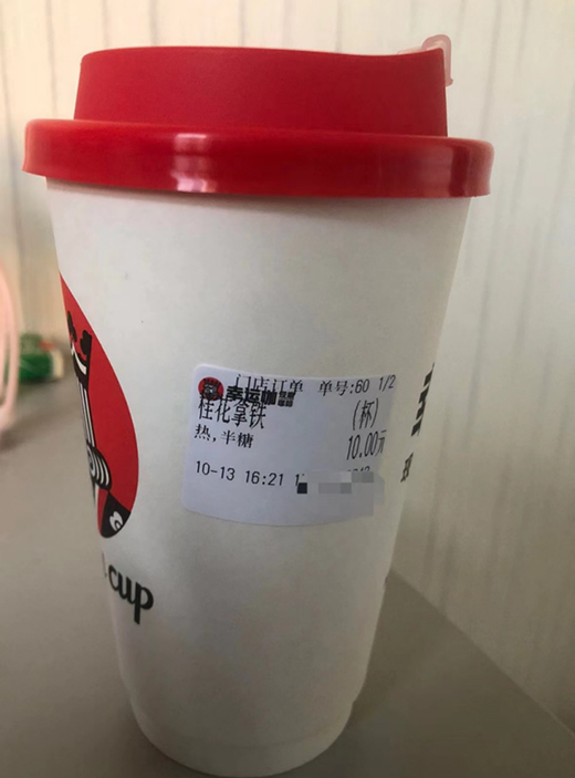 瑞幸、蜜雪冰城“廝殺”，誰會是下沉市場的咖啡之王?