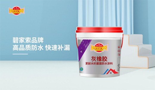 ������ˮ���������x��̼�����ˮͿ���_ʼ!