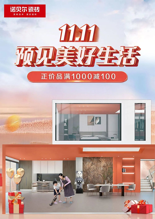 �Zؐ���ɴu�pʮһ�����A(y��)Ҋ��������