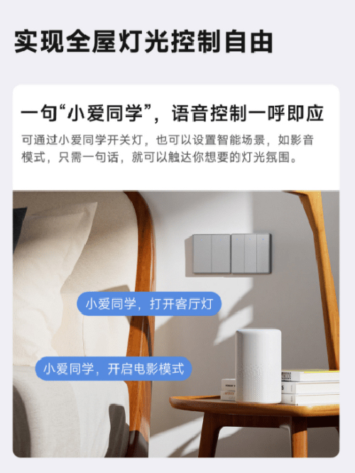 新品速遞丨領(lǐng)普E1簡約系列智能開關(guān)重磅上市，速讀產(chǎn)品精彩亮點