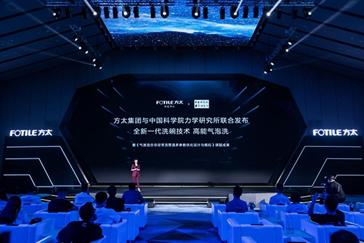 廚電智能化，方太帶來了一種“新國產(chǎn)替代”思路