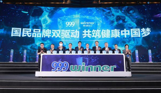 ��ʮ������Օ�(hu��)���_��(w��n)���t(y��)�����A��(r��n)���Ź�ͬ����(d��ng)�pƷ�Ƒ�(zh��n)��