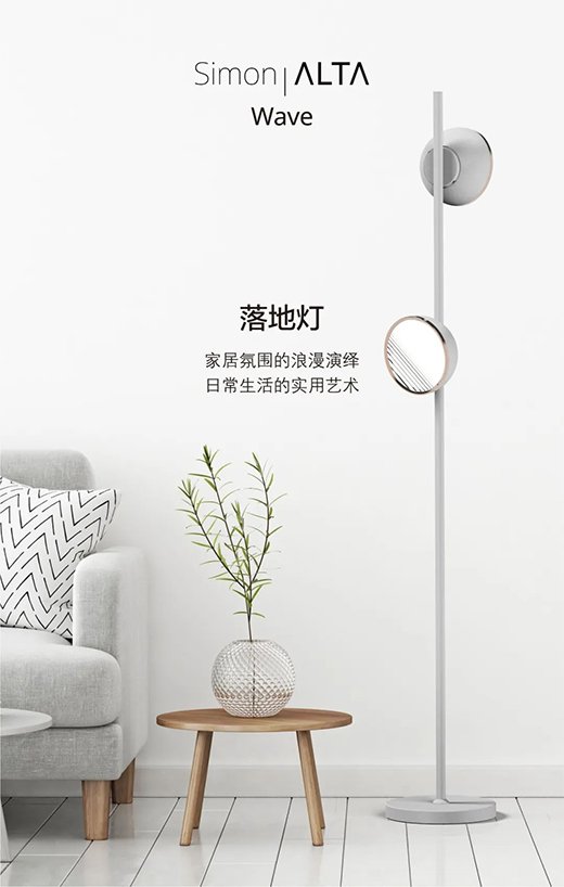 �o�������x| ALTA Waveϵ�У��Շ��������{(di��o)֮�x