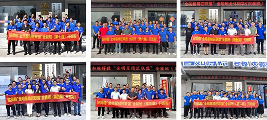 「破局重塑·穩(wěn)贏2023」貼得穩(wěn)瓷磚膠實力派，讓創(chuàng)富更加暢快!