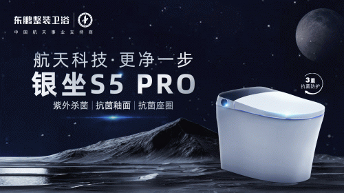 重磅|東鵬整裝衛(wèi)浴榮膺“行業(yè)卓越貢獻(xiàn)品牌”稱號(hào)