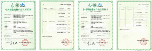 提速提質(zhì)，激活華砂綠色發(fā)展內(nèi)生動力