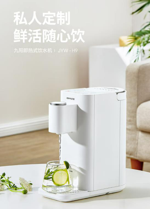 ��ꖼ���ʽ�ˮ�C(j��)JYW-H9 �����ˮ7�n���{(di��o)!