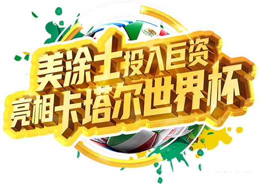 ���籭�_Ļ!��Ϳʿ�y��IPTV׌�Ї�(gu��)Ϳ��Ԫ���Wҫȫ��