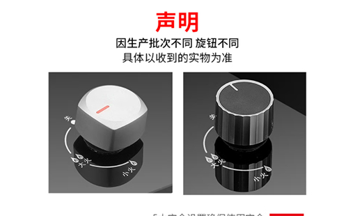 廚之寶紅外線燃?xì)庠?，為廚房增添新活力，智造新美味