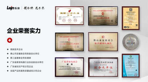 樂京空調(diào)：堅守質(zhì)量生命線，打造高端名品牌