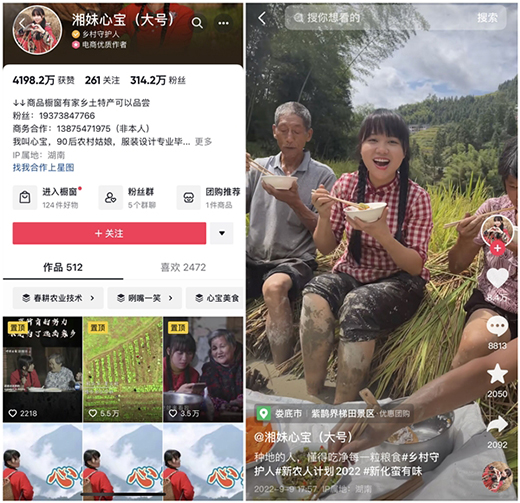 抖音電商推特色助農(nóng)模式，產(chǎn)銷結(jié)合助力鄉(xiāng)村經(jīng)濟發(fā)展