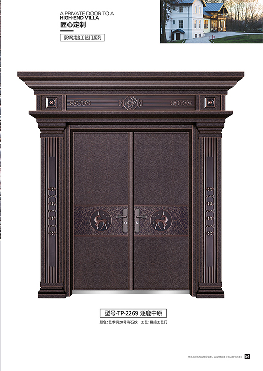 博斯迪泰門業(yè) | 承載你對(duì)生活美好期許!