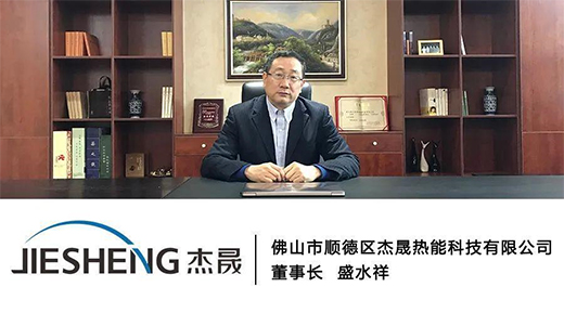 “壁掛爐+”既是跨行業(yè)結(jié)合，也是自身的升級(jí)