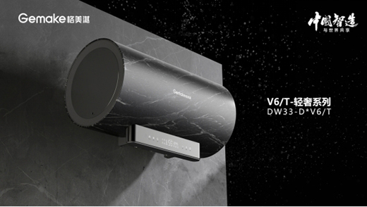 格美淇熱水器重磅出擊 央視廣告震撼開(kāi)播