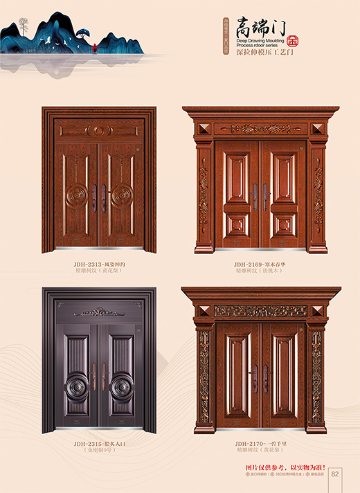 金帝豪門業(yè) | 用品質(zhì)，守護(hù)每一個(gè)幸福家!