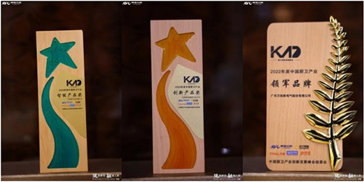 破圈解鏈，融圈入群|萬和榮膺“2022年度中國廚衛(wèi)產(chǎn)業(yè)領(lǐng)軍品牌”