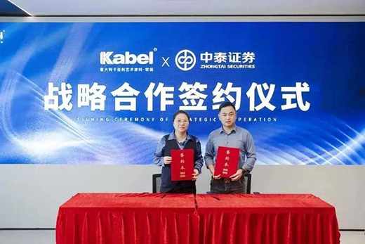 卡百利的2022：遷總部，謀上市，拿下3項“藝術(shù)涂料第一”