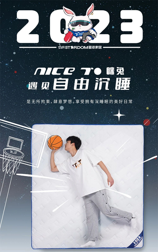 �ǸۼҾӡ�Nice to�[�á�һ�����|��������������˯�w�