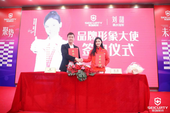 ���j2023��˹��˹�ش��ܟ�ˮ����(y��u)�㽛(j��ng)�N�̑�(zh��n)������A�M�ɹ�