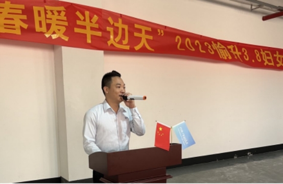 ��������������ů��߅�족2023���������ˮ3.8�DŮ��(ji��)���}���(d��ng)