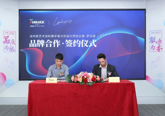 TubluceͿ��˹�y��������OӋ������ͬ��Ʒ�|(zh��)�˾��x��