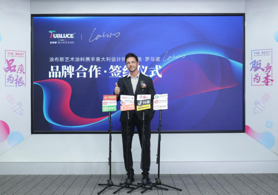 TubluceͿ��˹�y��������OӋ������ͬ��Ʒ�|(zh��)�˾��x��