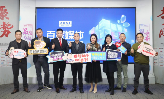 δ�������¶�����AOSI�W˹����_��Ʒ�ƽ��O(sh��)�������L(f��ng)���¸ߵ�