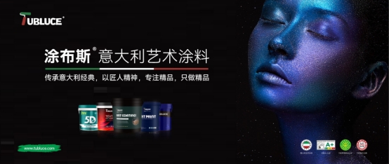 ��VI������TubluceͿ��˹ˇ�gͿ��Ʒ��ȫ������ �`�ł�������