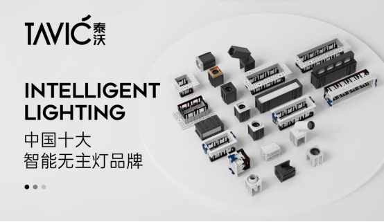 ̩�������s�@���Ї�(gu��)ʮ��Ʒ�ơ�����(ji��ng)�(xi��ng)���V��Ʒ�ưl(f��)չ��ƪ��