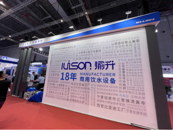 ���������ˮ���������Ϻ���(gu��)�Hˮչ���齡������ȫ��λ���{�o(h��)��