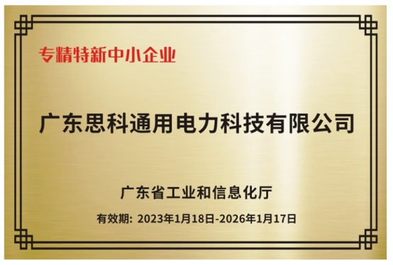 ϲ��|�V�|˼��ͨ������Ƽ����޹�˾ͨ�^����������I(y��)�J�C��