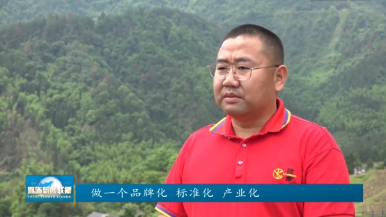 四面八方恩施人 | 余向強(qiáng)：投資生態(tài)旅游 助推鄉(xiāng)村振興