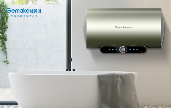 開啟電熱安全新時代 格美淇推出“智慧安全家”M6系列電熱新品