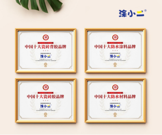 ͿС���ɴu��N�s�@���Ї�ʮ��Ʒ�ơ��Q̖���V��Ʒ����ƪ��