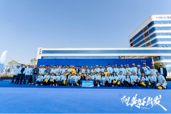 向美好出發(fā)！美博空調(diào)高規(guī)格召開千人大會(huì)，發(fā)出高質(zhì)量發(fā)展最強(qiáng)音