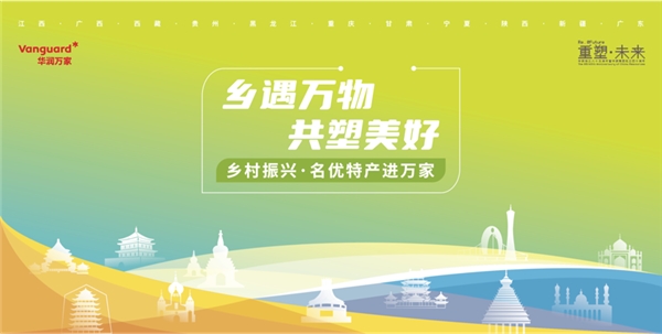 ���l(xi��ng)Ӌ�������l(xi��ng)�����d��ʮʡ152��Óؚ�h����(y��u)�خa(ch��n)�����N�ۿ�܇