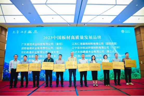 ��ϲ�@��s��| һ����s�@��2023�Ї�(gu��)��ĸ��|(zh��)���l(f��)չƷ�ơ�