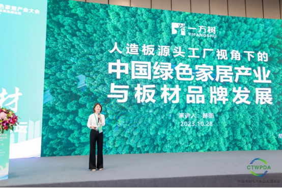 ��ϲ�@��s��| һ����s�@��2023�Ї�(gu��)��ĸ��|(zh��)���l(f��)չƷ�ơ�