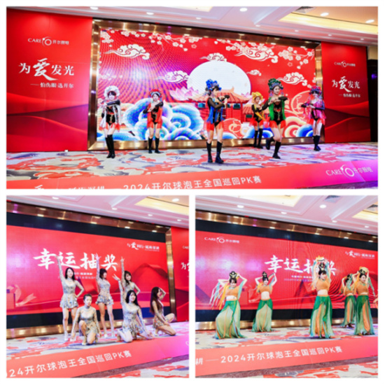 �c��ͬ�С��ƵZ��� �_������������ȫ��Ѳ��PKِ��ᆢ��